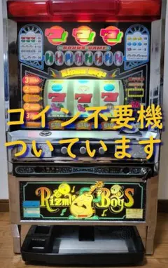 パチスロ実機】高砂☆ロッキー（ROCKY）【コイン不要機付】4号機