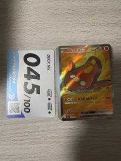 スタートデッキ100 バトルコレクション 全ミラー 45番 一式