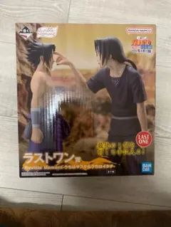 ナルト一番くじ　ラストワン、C賞、E賞、おまけ付きセット