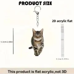 歩く キジトラ　キーホルダー　キーリング　アクリル　猫　ネコ　ねこ
