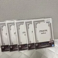 一番くじ進撃の巨人 メモリアルカード 5枚セット　おまけ付き　未開封