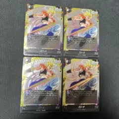 ゴジータ4 ドラゴンボールカード