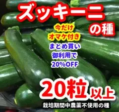 デコルーム様 リクエスト 2点 まとめ商品