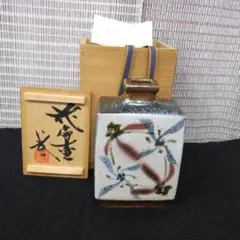 完全未使用品 唐津焼 著名作家 中里重利 絵唐津 香合 共箱 共布 箱書