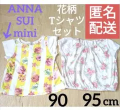 花柄半袖シャツ2点セット