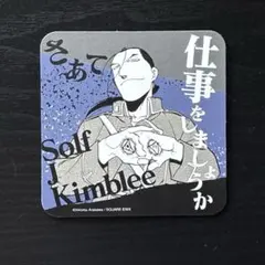 鋼の錬金術師　アニぱら　カフェ　コースター　ロイマスタング　東京限定柄　ハガレン 東京限定】 鋼の錬金術師 ハガレン アニぱらカフェ コースター ロイ