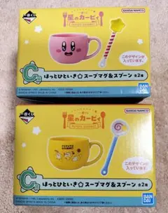 星のカービィ 一番くじ C賞 スープマグ & スプーン　2種セット