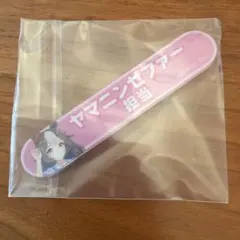 ウマ娘 ヤマニンゼファー 担当称号アクリルバッジ