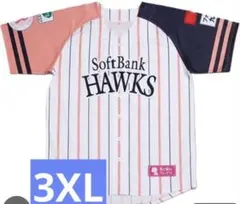 新品 未使用 限定 非売品ソフトバンクホークス ピンクフルデーユニフォーム3XL