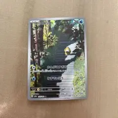 コダック AR SV2a ポケモンカード151 175/165