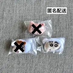 クレヨンしんちゃんぬいぐるみクリップ　ガチャガチャ