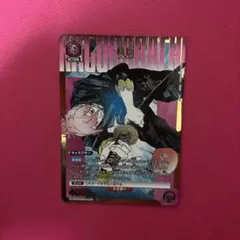 ユニアリ カグラバチ SR☆ 双城 厳一 パラレル - メルカリ