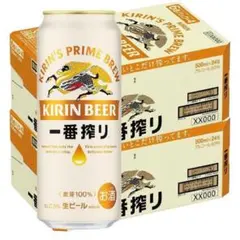 KIRIN 一番搾り 350ml 24本入り×2ケース - メルカリ