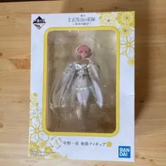 一番くじ　五等分の花嫁　〜幸せの結び〜　中野一花　和装　フィギュア