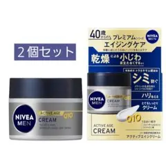 エイジングケアクリーム「ニベアメン アクティブエイジクリーム」のサムネイル