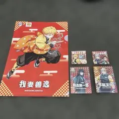 鬼滅の刃 コジマ　コラボ　カード2枚セット　時透無一郎　宇髄天元　シール　おまけ