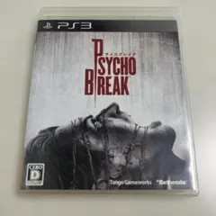 サイコブレイク PSYCHO BREAK PS3