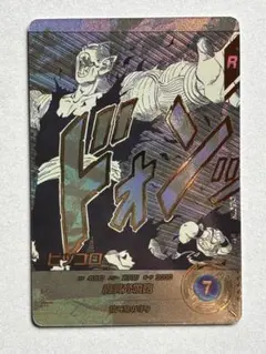 ドラゴンボールスーパーダイバーズお得セット APT-017 ピッコロ