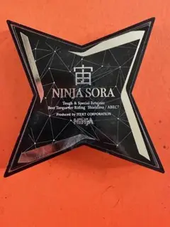 NINJA SORA ABEC7 ベアリング 8個セット