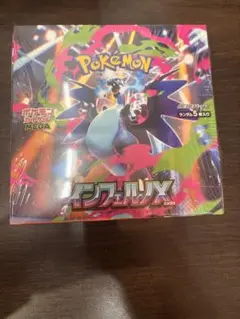 ポケモンカードゲーム インフェルノX boxシュリンク付き未開封