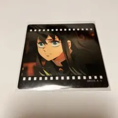 鬼滅の刃 ダイニング お楽しみくじ フィルム風クリアカード 時透無一郎