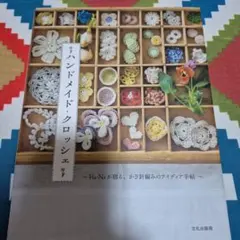 パコ様 リクエスト 2点 まとめ商品