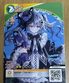 2026年最新】オンゲキ カードの人気アイテム - メルカリ