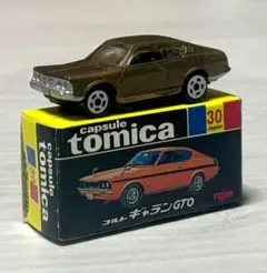 2026年最新】トミカ コルトギャランの人気アイテム - メルカリ