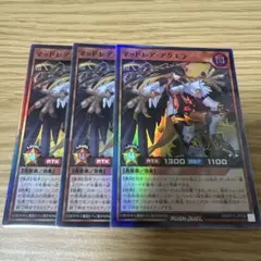 2025年最新】マッドレアアクエラの人気アイテム - メルカリ