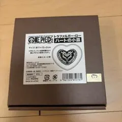 ONE PIECE ハートの小皿