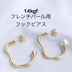 襟やん様 リクエスト 10点 まとめ商品