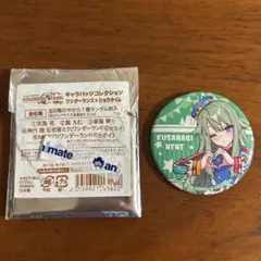 【匿名配送】 プロセカ 草薙寧々 缶バッジ ワンダショ