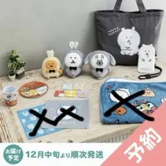 2025年最新】ナガノ ハッピーバッグ ぬいぐるみの人気アイテム - メルカリ