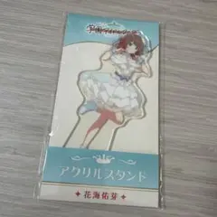 花海佑芽 学園アイドルマスター ローソン アクリルスタンド 学マス