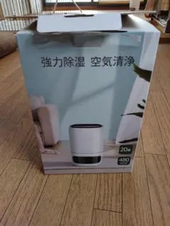 漢方薬 煎じ器 『煎治・LITE』 ウチダ和漢薬 - メルカリ