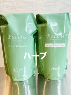バーデンス スキャルプシャンプー & トリートメント500ml アジアン