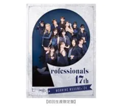 YT様 リクエスト 2点 まとめ商品