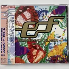 ユーロビート・フラッシュVol.17～ハイパー・ノンストップ・ミックス