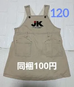 ★120　ジャンパースカート　PETIT JUNKO　ベージュのサムネイル