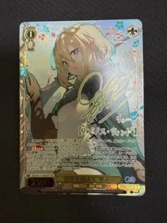 2026年最新】復讐を越えて リュー SSPの人気アイテム - メルカリ