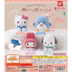 サンリオキャラクターズ ぬいっぽコット ハローキティ【匿名配送】