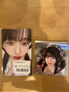 Item thumbnail for item 8a383955-33d9-481f-9171-9202bb89c1e3