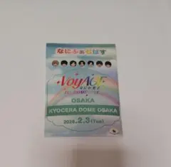2026年最新】なにふぁむの人気アイテム - メルカリ