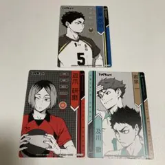【新品未使用】ハイキュー きゃらくたぶるカードグミ4 孤爪 赤葦 及川 岩泉