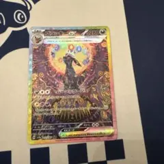 ブラッキーex SAR キズあり特化 - メルカリ