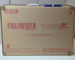 新品 FF7 リメイク セブンネット限定 フィギュア セット