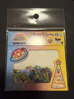 さがみ湖で発見！ たまごっちのキラキラいるみね〜しょん！ フレークシール