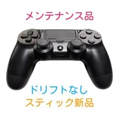 【動作確認済み】 PS4 純正 コントローラー DUALSHOCK4 ブラック