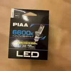 speedgas 様専用　PIAA H1 LEDバルブ 6600K 2000lm