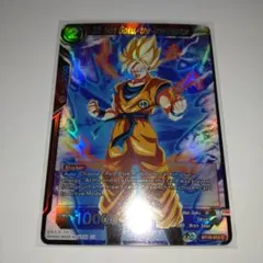 海外版 ドラゴンボール超カードゲーム SS孫悟空インターセプター foil
